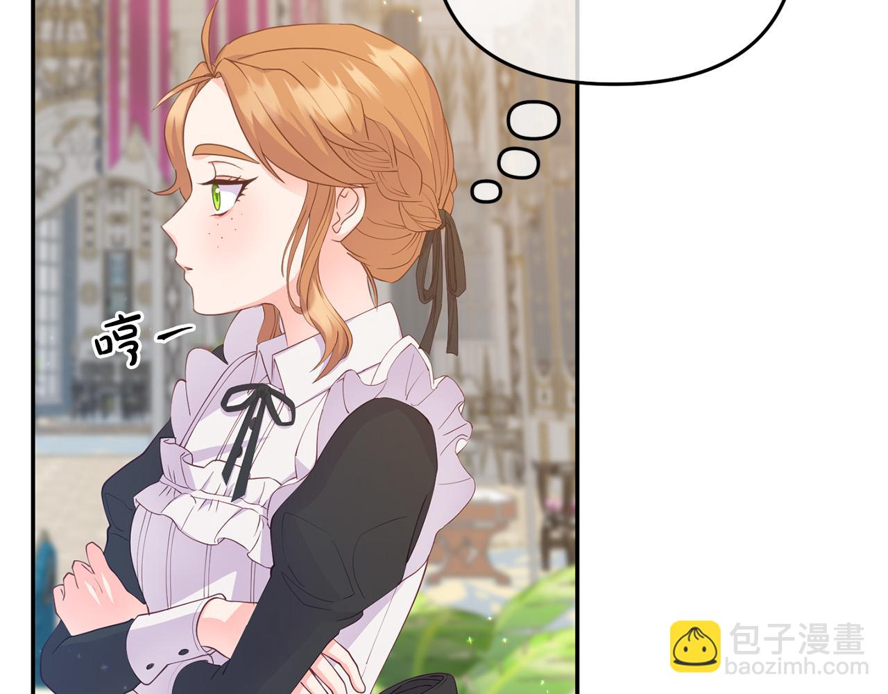 《穿越者们，如何搞定黑化父皇？》第12话 想办法好难！ 第17页