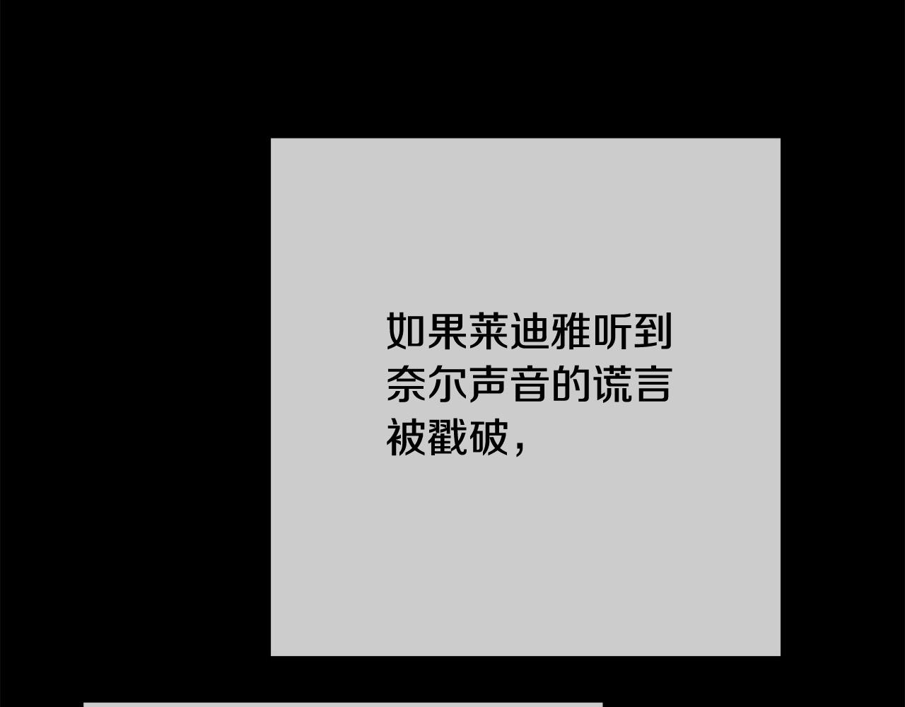 《穿越者们，如何搞定黑化父皇？》第12话 想办法好难！ 第43页