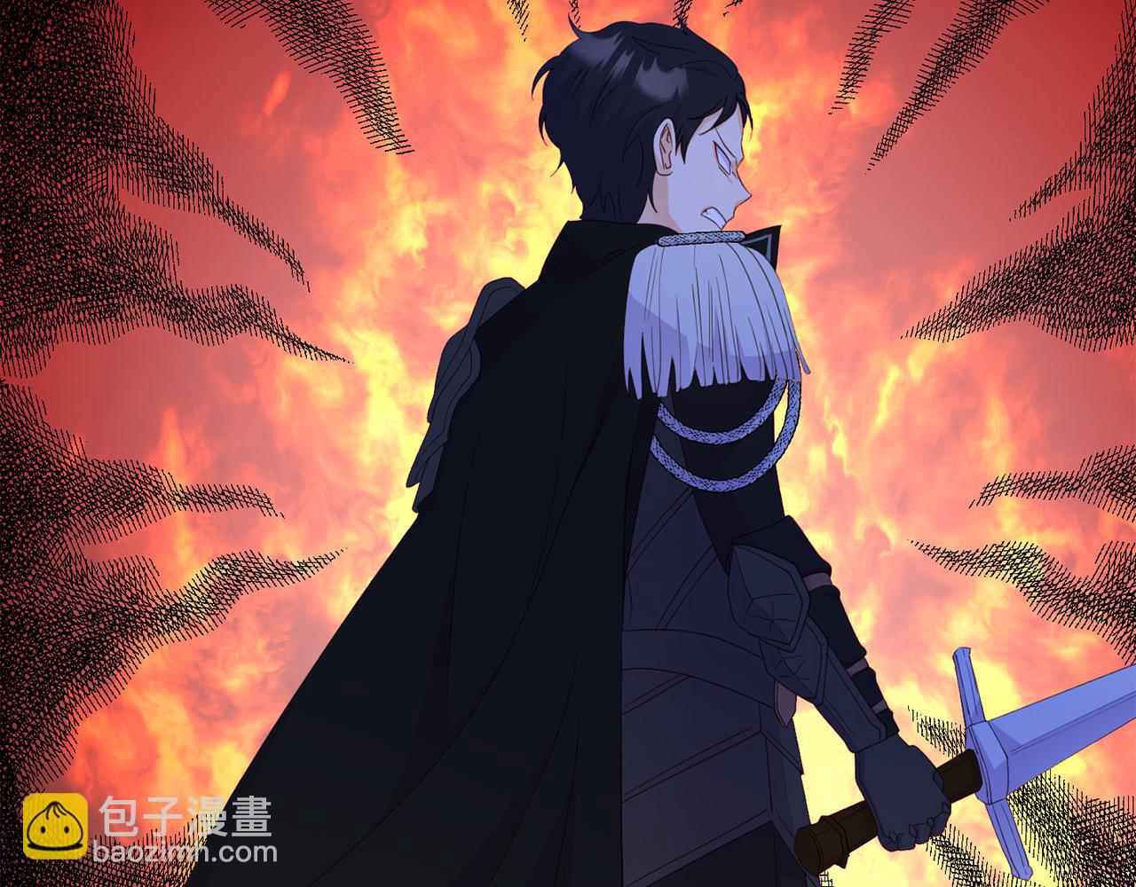 《穿越者们，如何搞定黑化父皇？》第12话 想办法好难！ 第45页