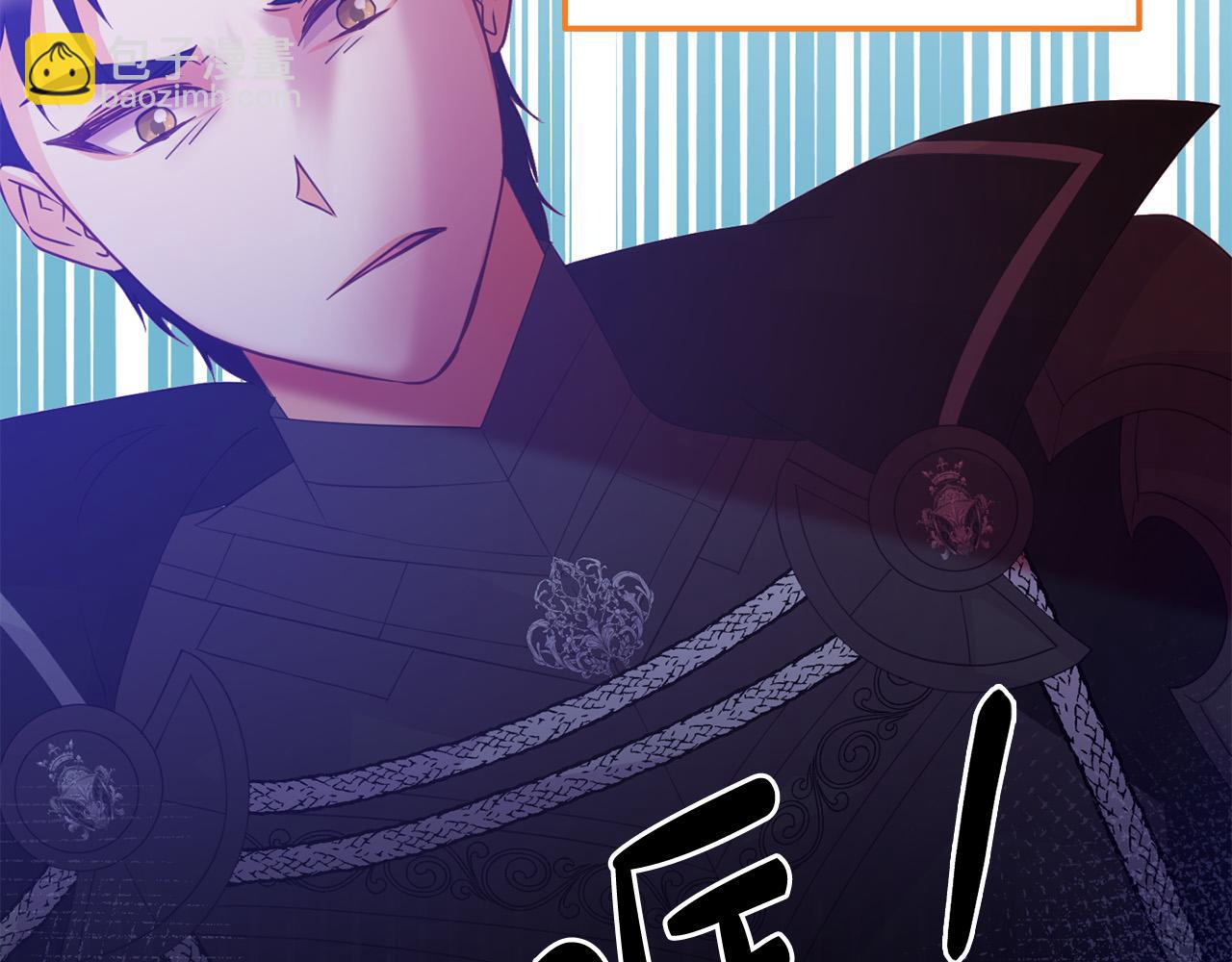《穿越者们，如何搞定黑化父皇？》第10话 黑化的原因 第15页