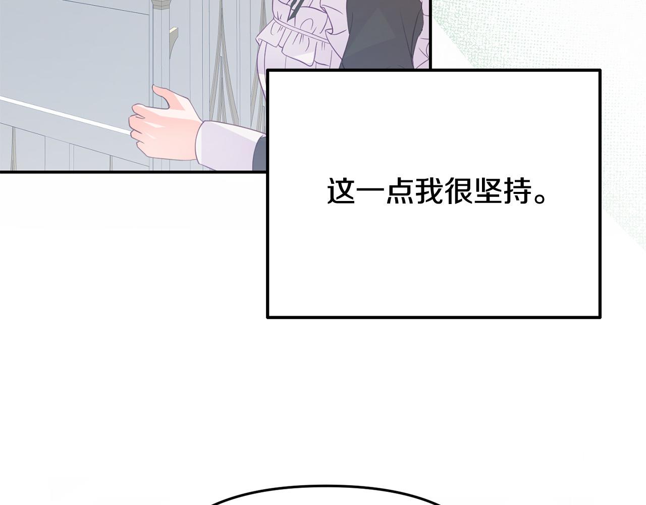 《穿越者们，如何搞定黑化父皇？》第10话 黑化的原因 第31页