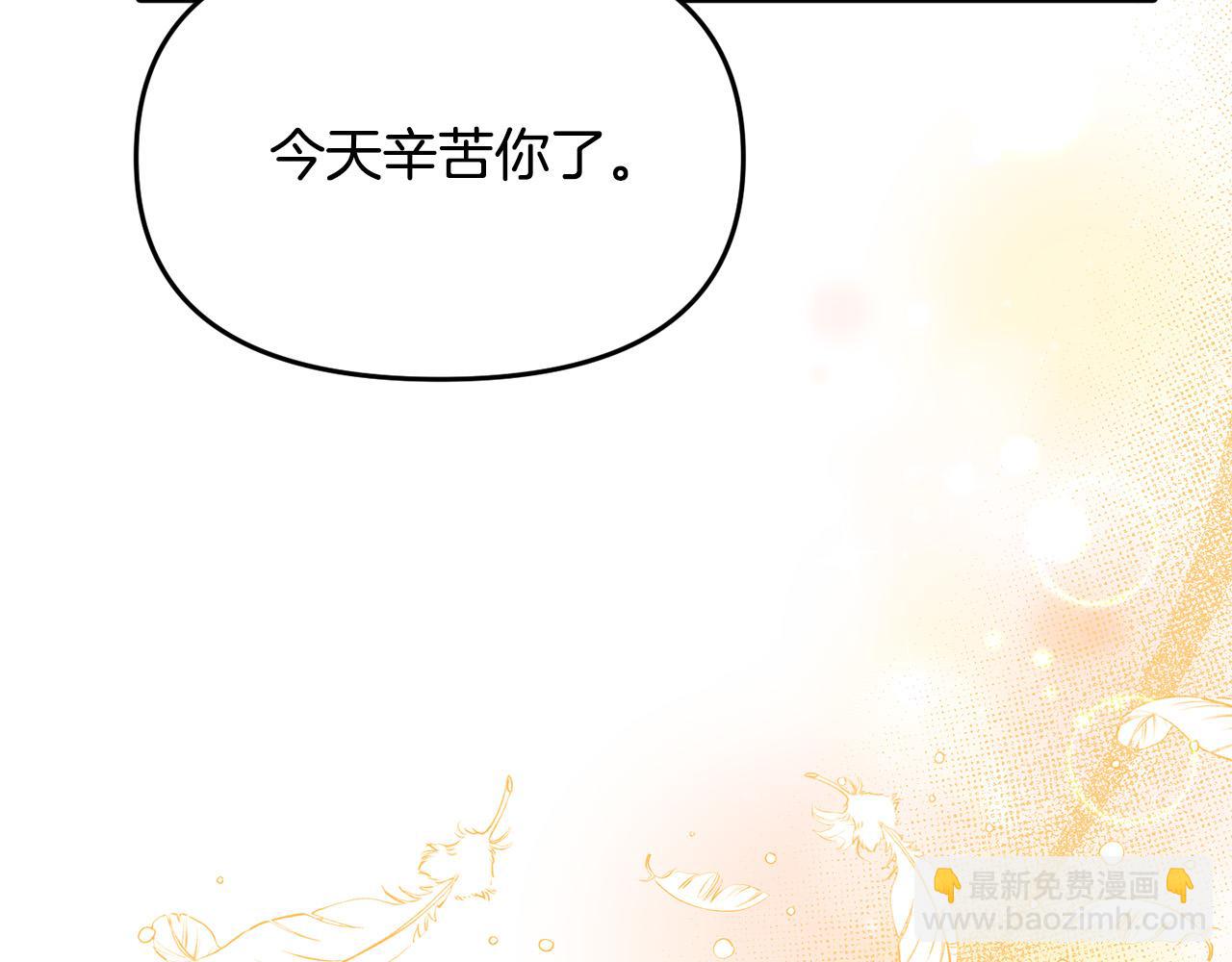 《穿越者们，如何搞定黑化父皇？》第10话 黑化的原因 第49页