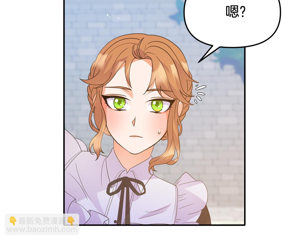 《穿越者们，如何搞定黑化父皇？》第9话 听见奈尔的声音 第20页