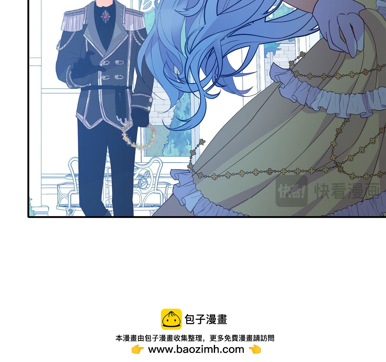 《穿越者们，如何搞定黑化父皇？》第9话 听见奈尔的声音 第50页