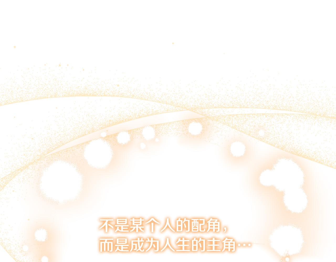 《穿越者们，如何搞定黑化父皇？》第16话 拒绝诱惑 第12页