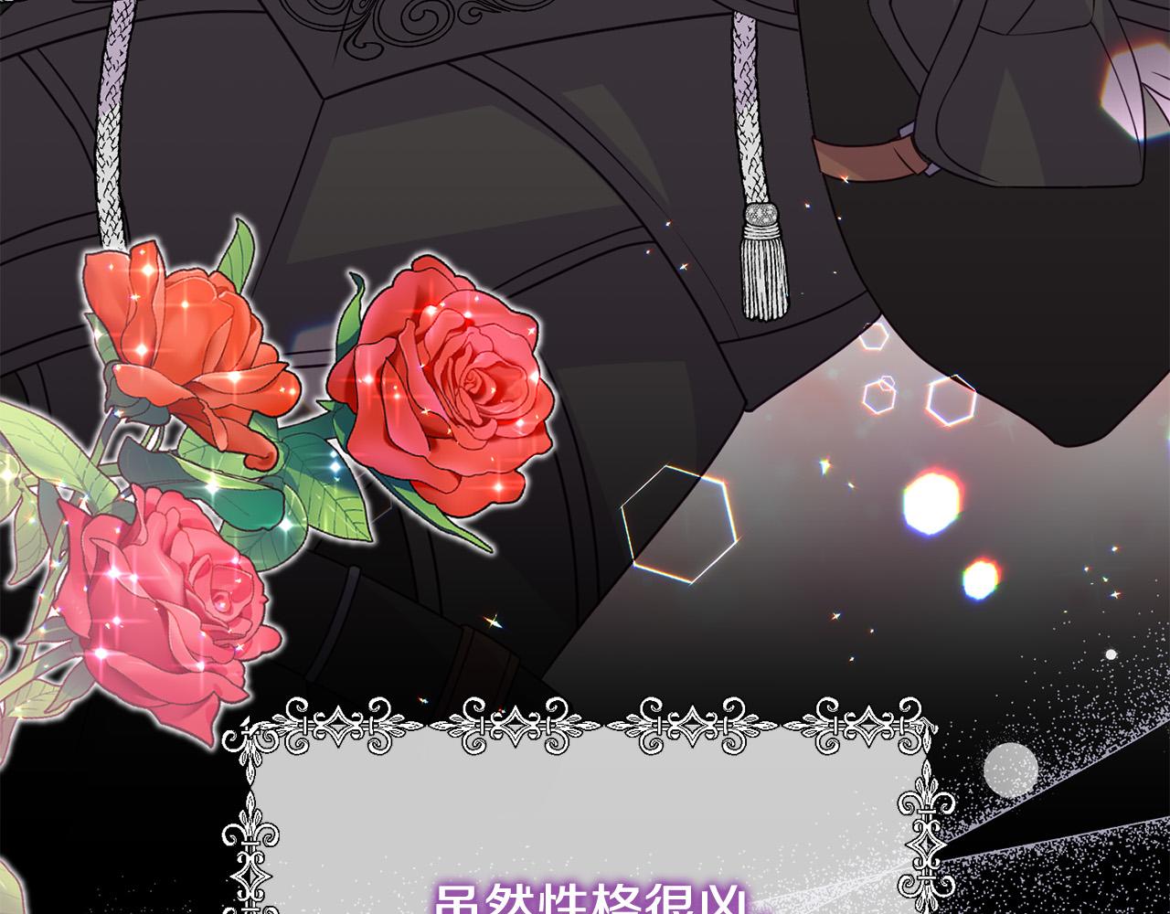《穿越者们，如何搞定黑化父皇？》第16话 拒绝诱惑 第31页