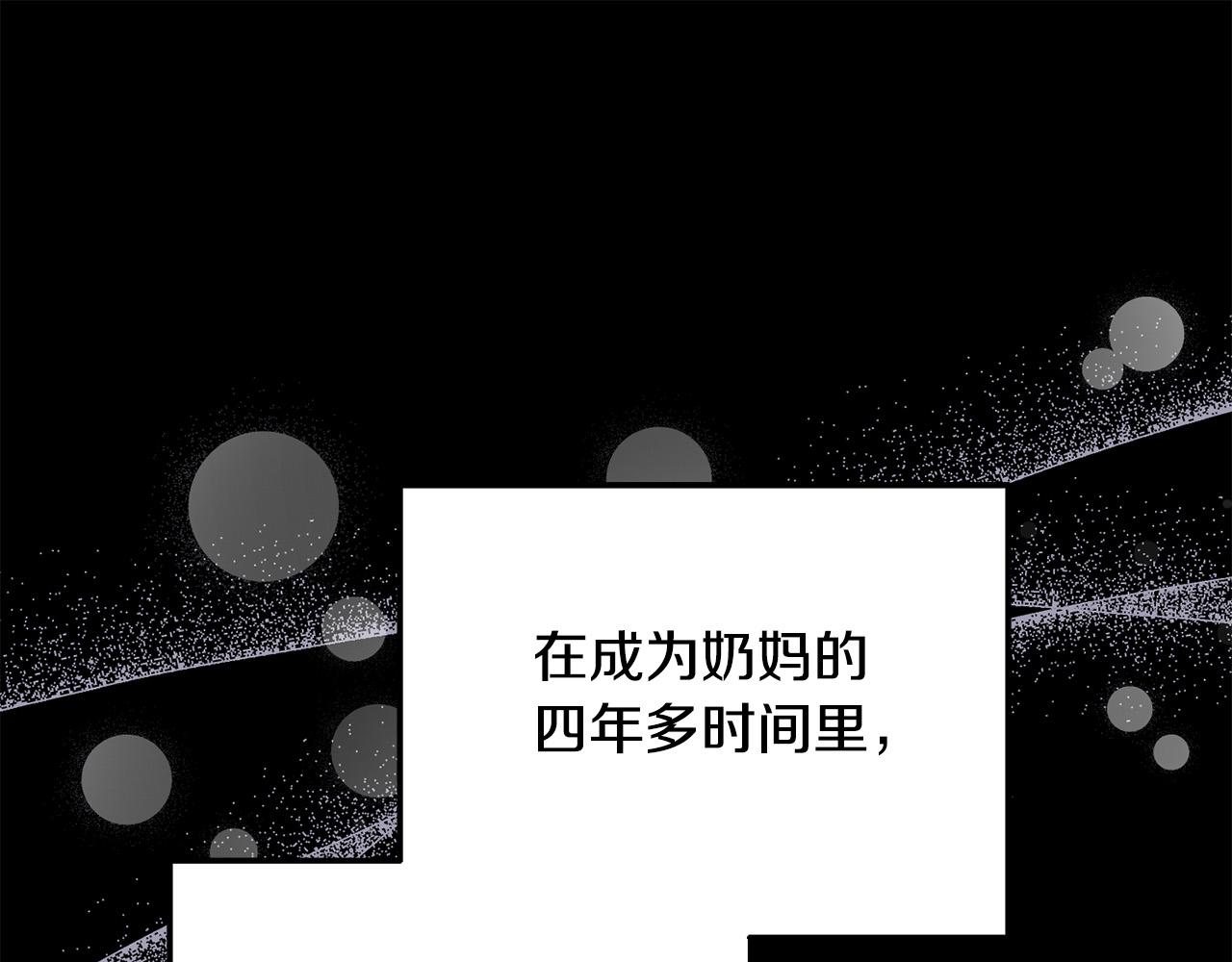 《穿越者们，如何搞定黑化父皇？》第16话 拒绝诱惑 第33页