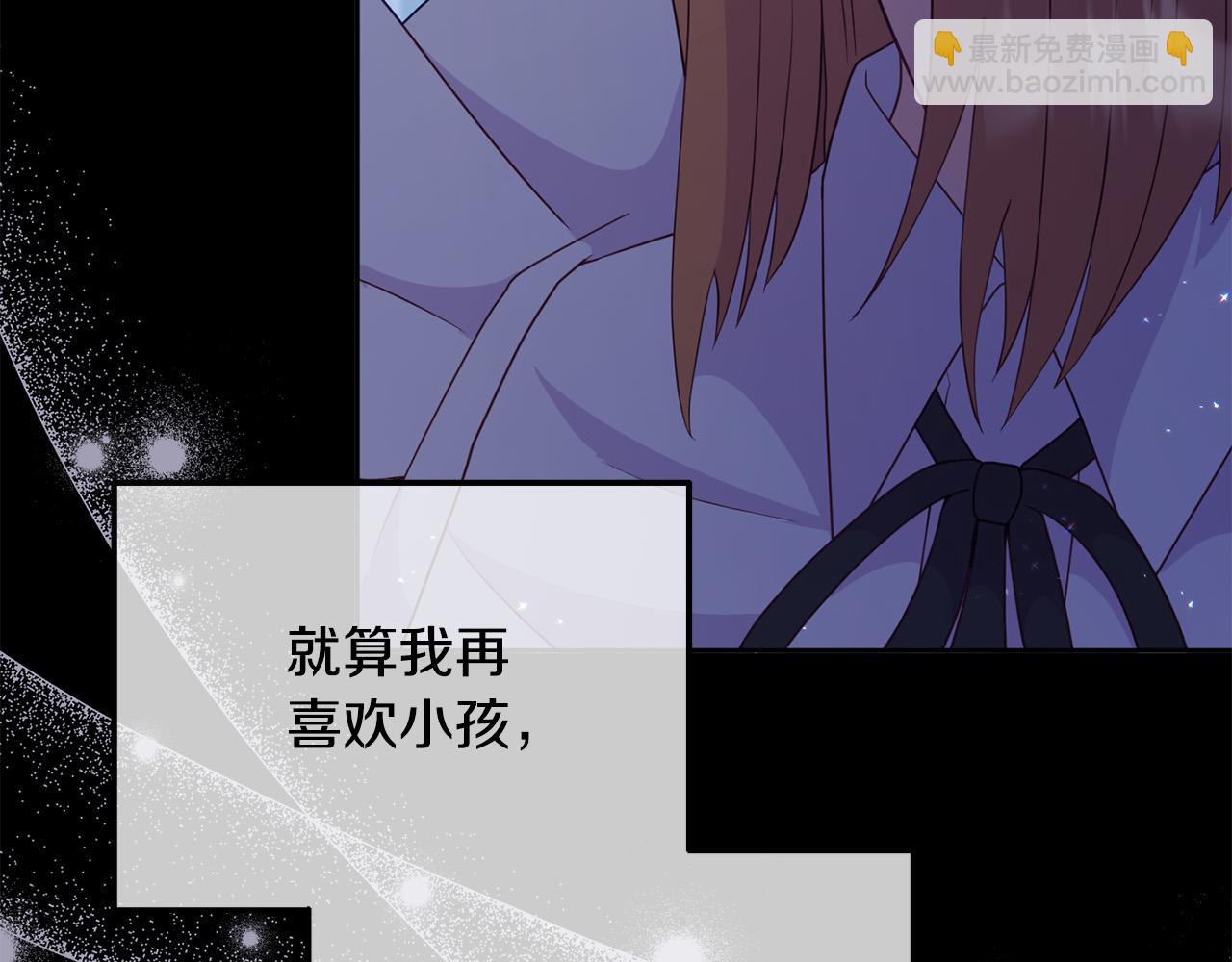 《穿越者们，如何搞定黑化父皇？》第16话 拒绝诱惑 第38页