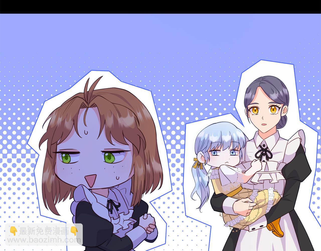 《穿越者们，如何搞定黑化父皇？》第16话 拒绝诱惑 第44页