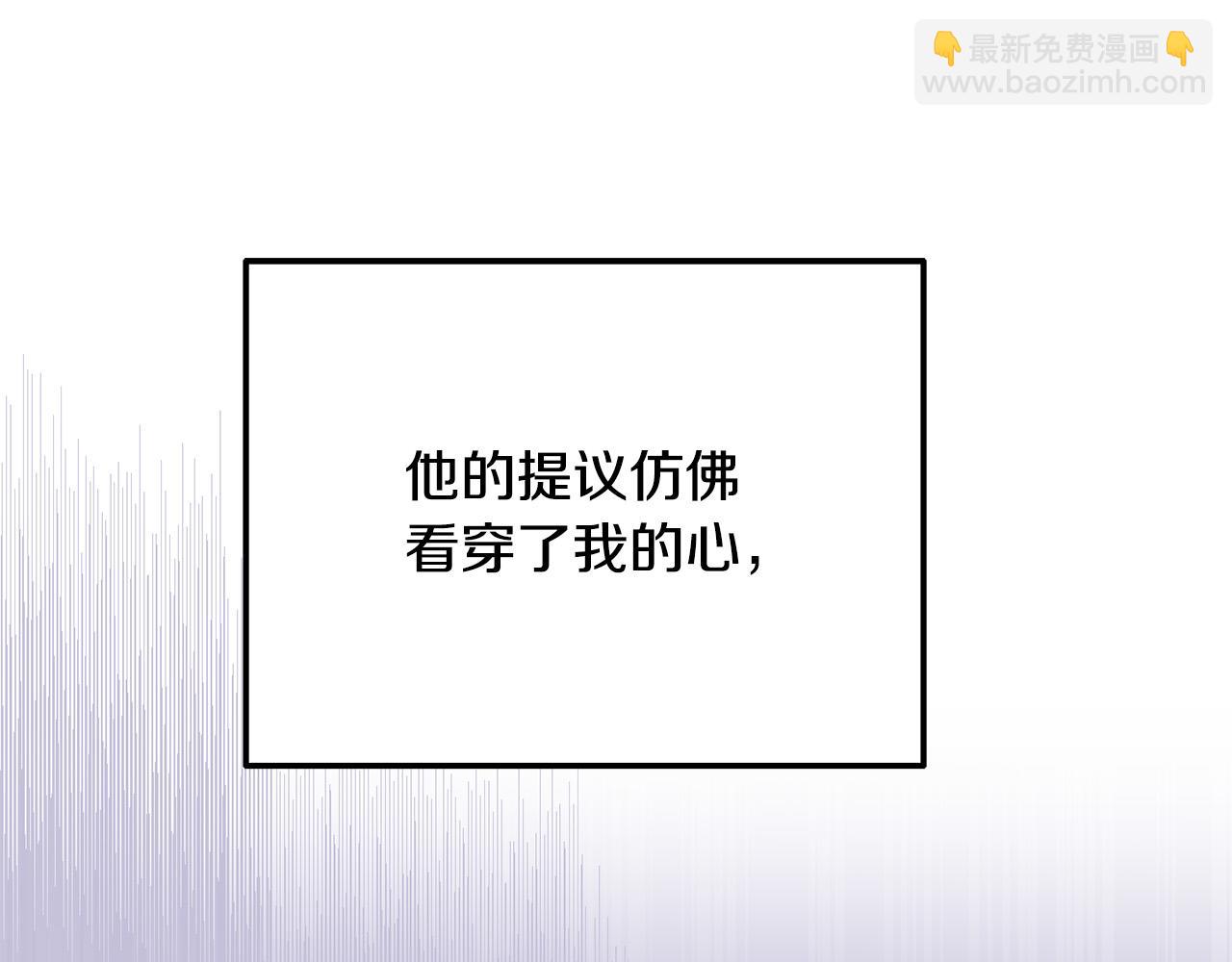 《穿越者们，如何搞定黑化父皇？》第16话 拒绝诱惑 第5页
