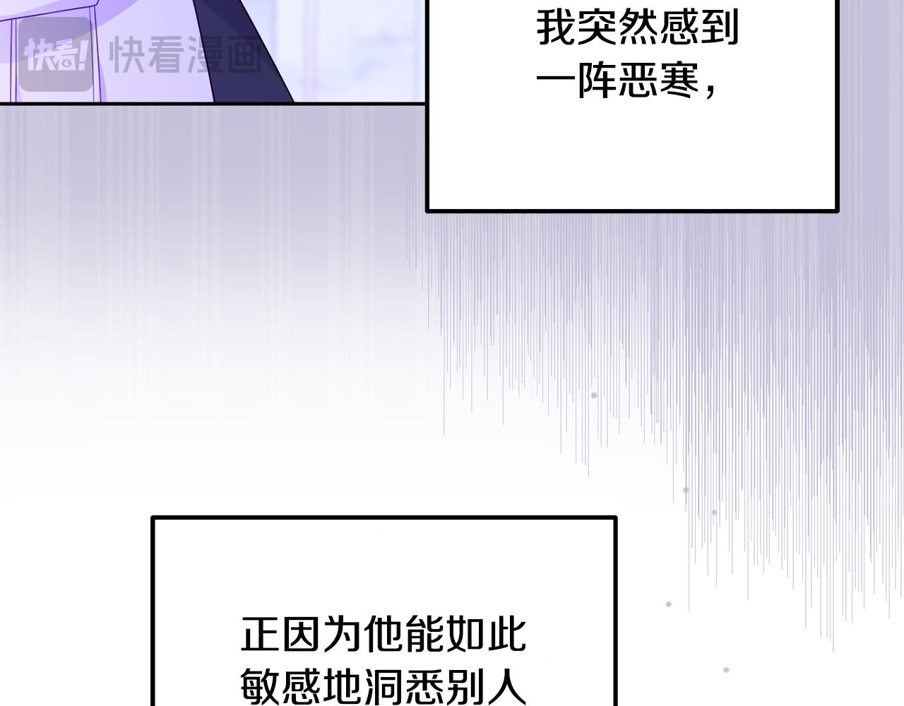 《穿越者们，如何搞定黑化父皇？》第16话 拒绝诱惑 第7页