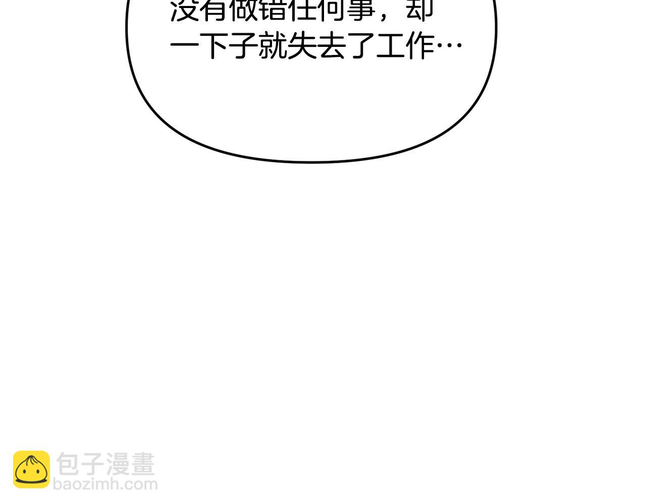 《穿越者们，如何搞定黑化父皇？》第15话 你想当主角吗？ 第11页