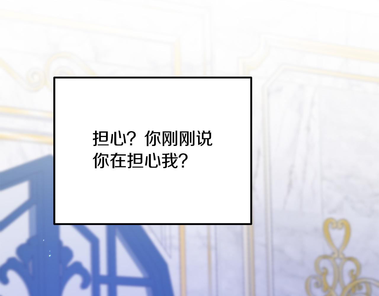 《穿越者们，如何搞定黑化父皇？》第15话 你想当主角吗？ 第15页