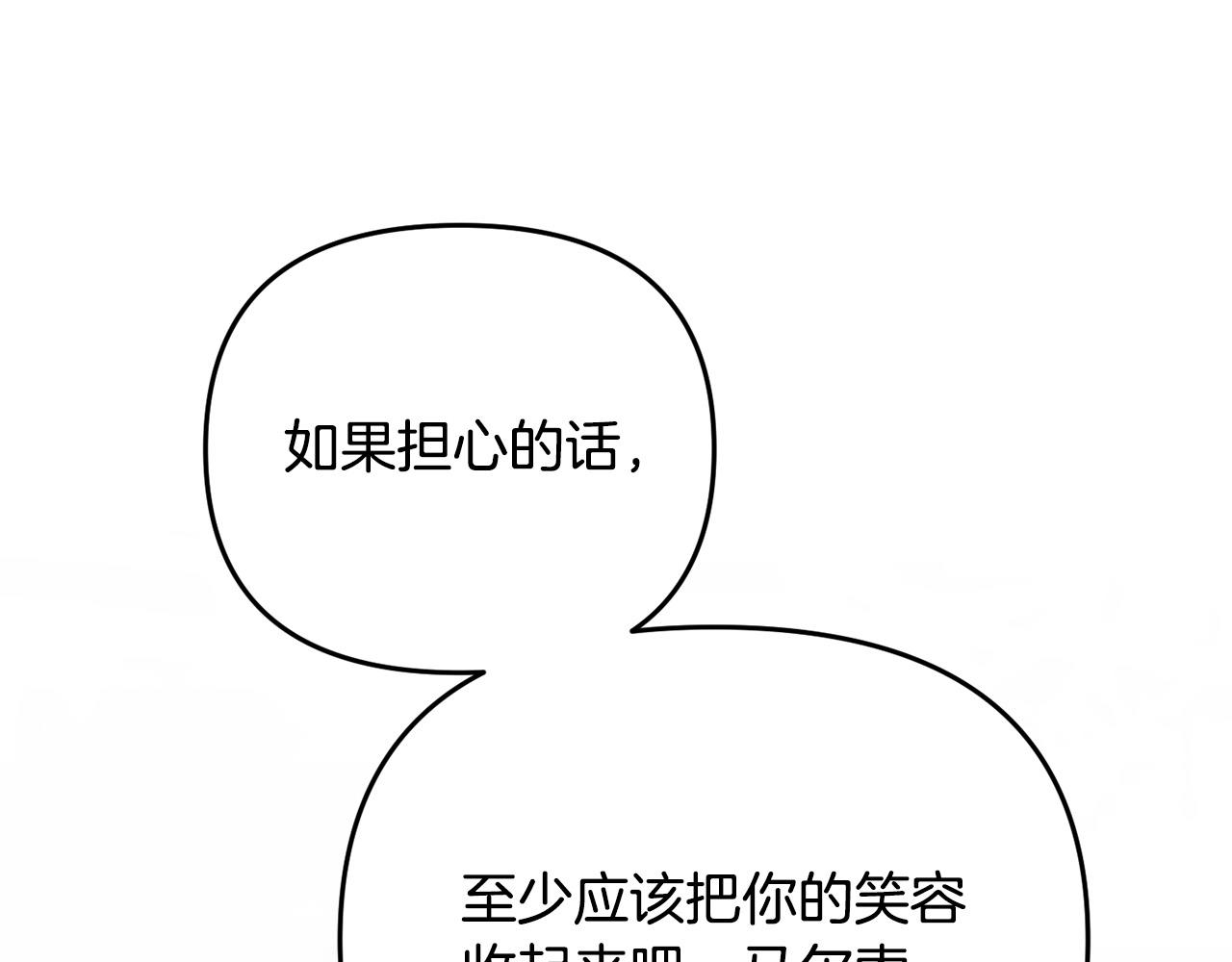 《穿越者们，如何搞定黑化父皇？》第15话 你想当主角吗？ 第19页