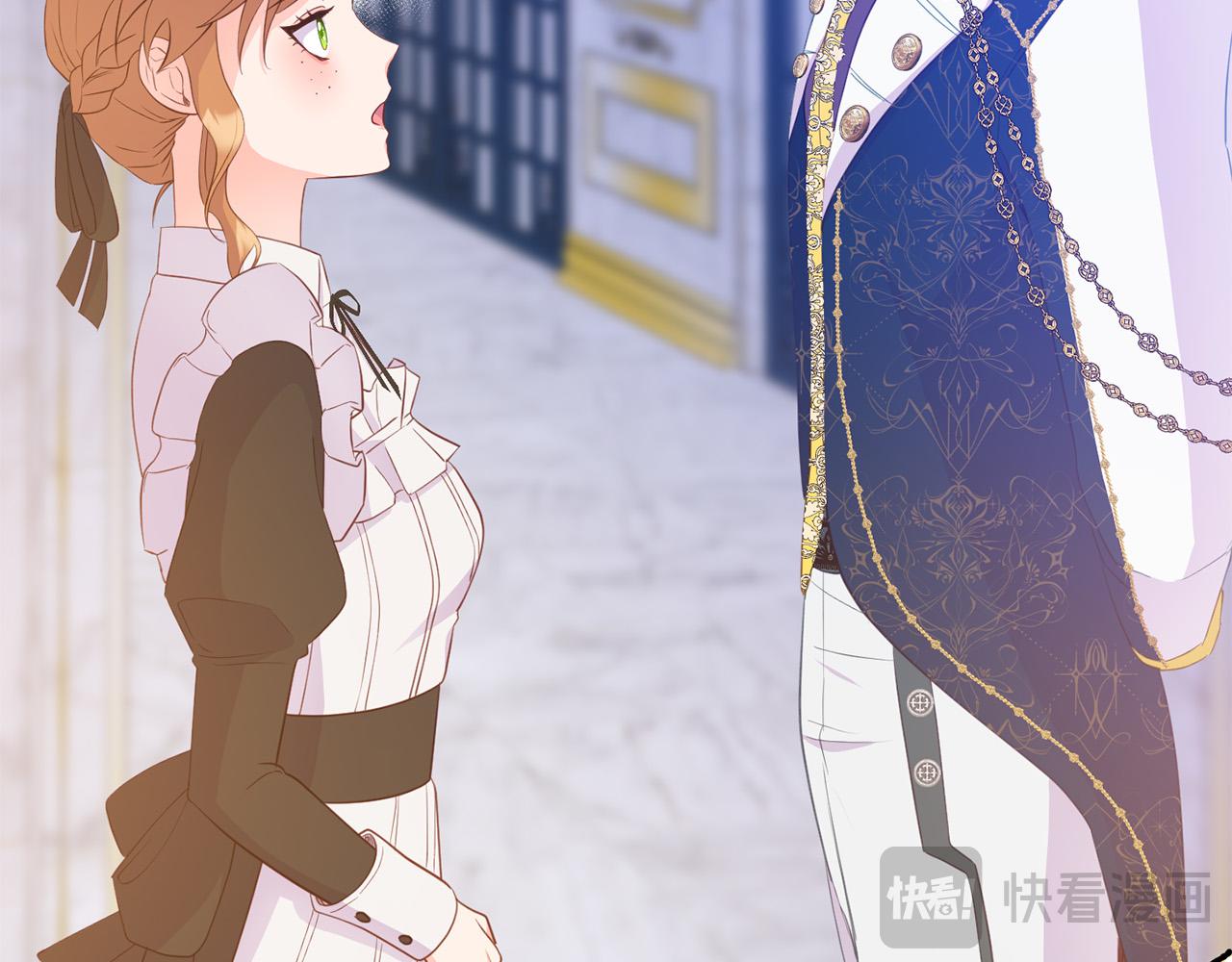 《穿越者们，如何搞定黑化父皇？》第15话 你想当主角吗？ 第21页