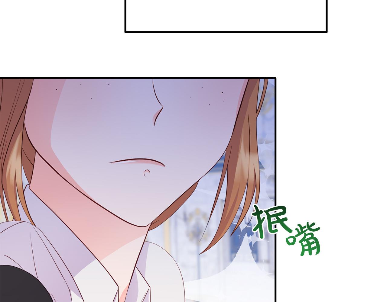 《穿越者们，如何搞定黑化父皇？》第15话 你想当主角吗？ 第25页
