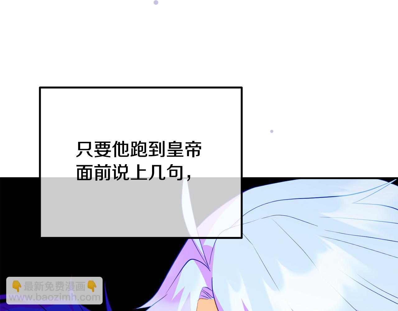 《穿越者们，如何搞定黑化父皇？》第15话 你想当主角吗？ 第33页