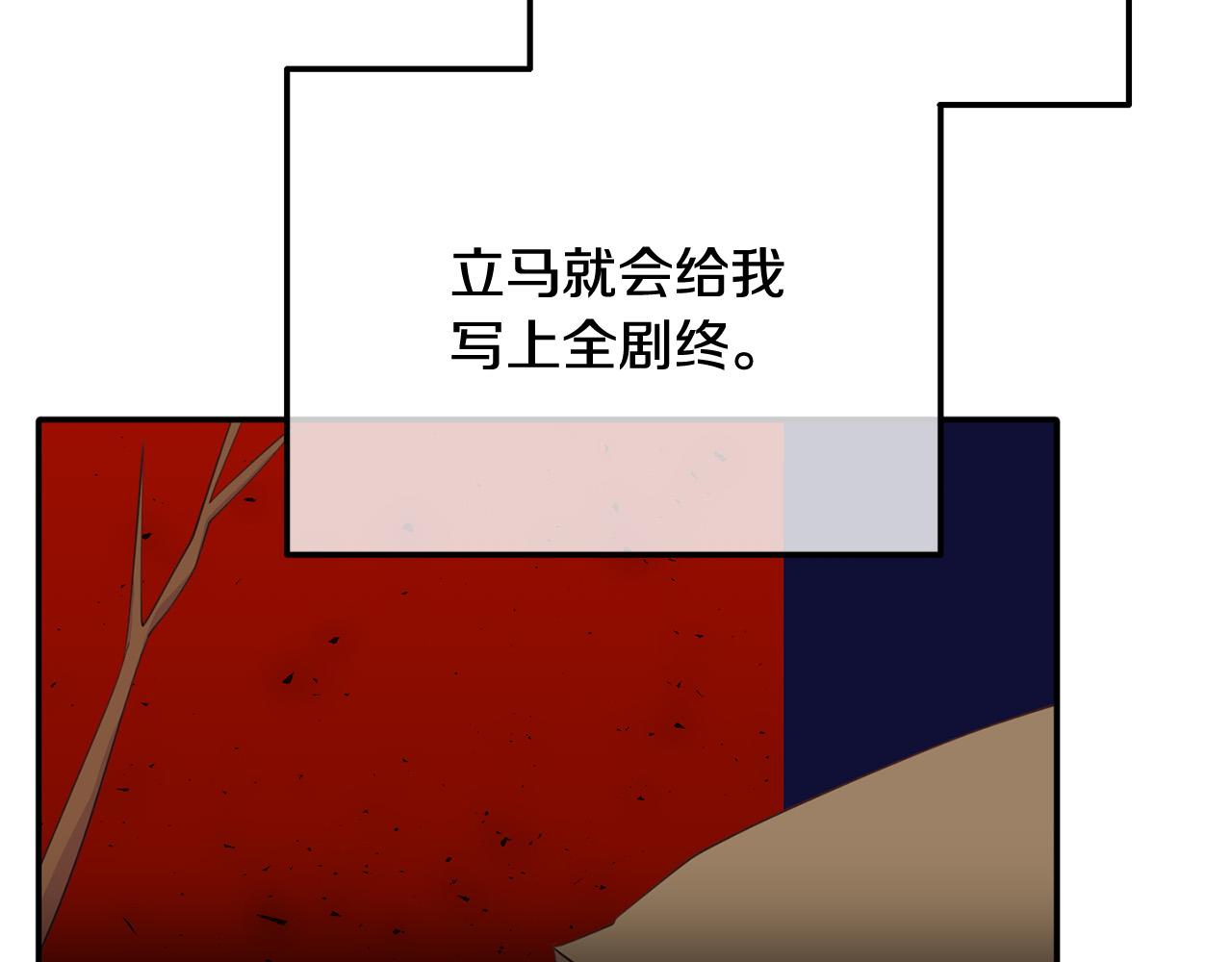 《穿越者们，如何搞定黑化父皇？》第15话 你想当主角吗？ 第36页
