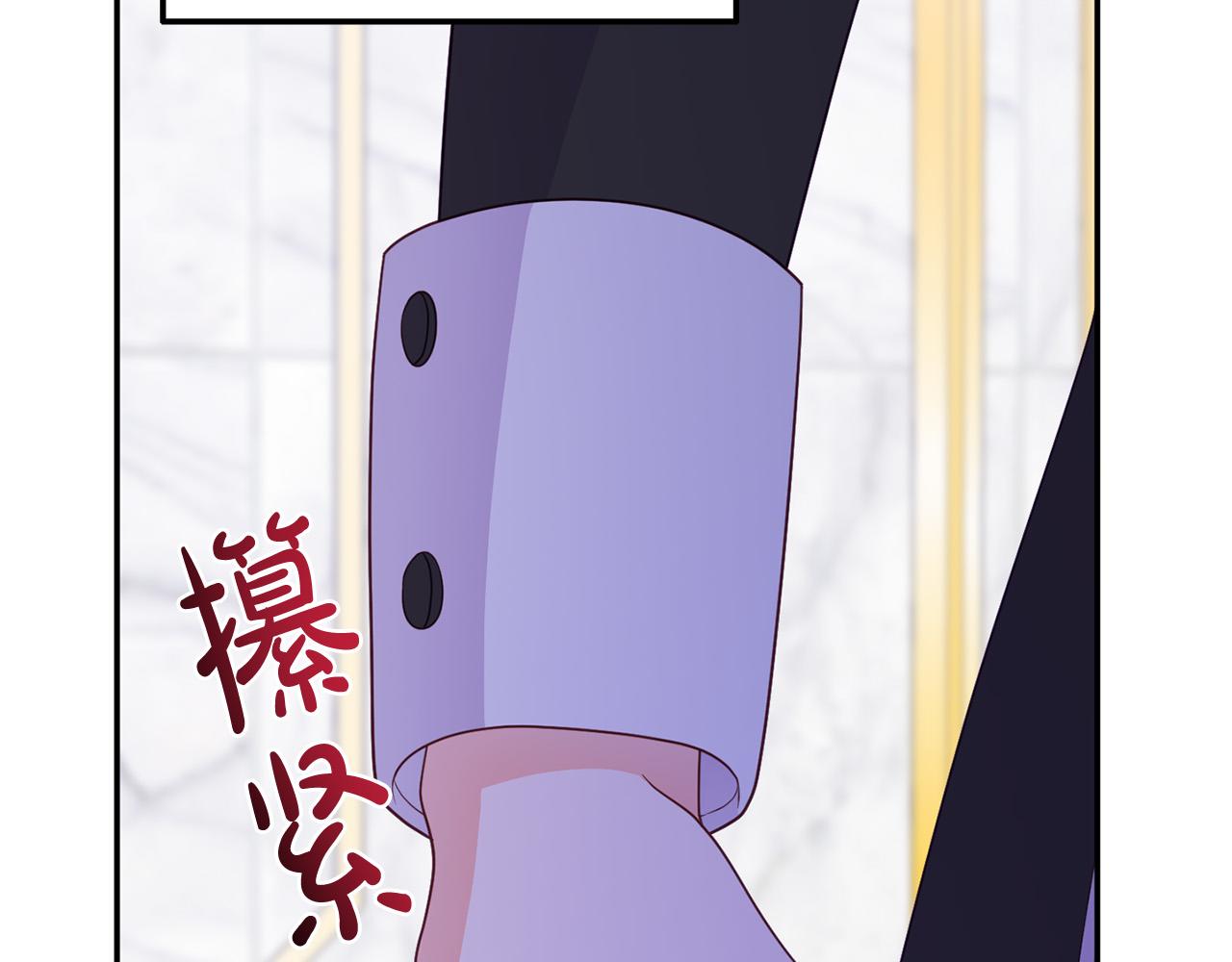 《穿越者们，如何搞定黑化父皇？》第15话 你想当主角吗？ 第40页
