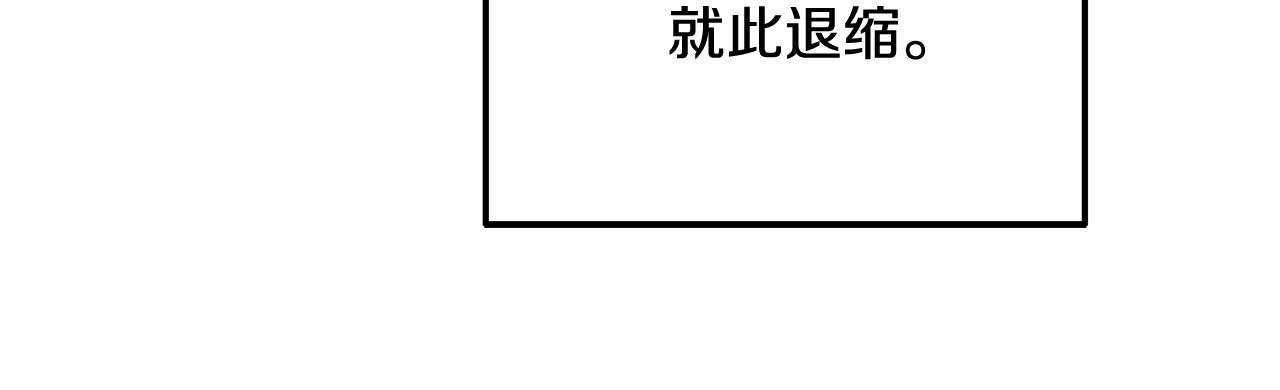 《穿越者们，如何搞定黑化父皇？》第15话 你想当主角吗？ 第42页