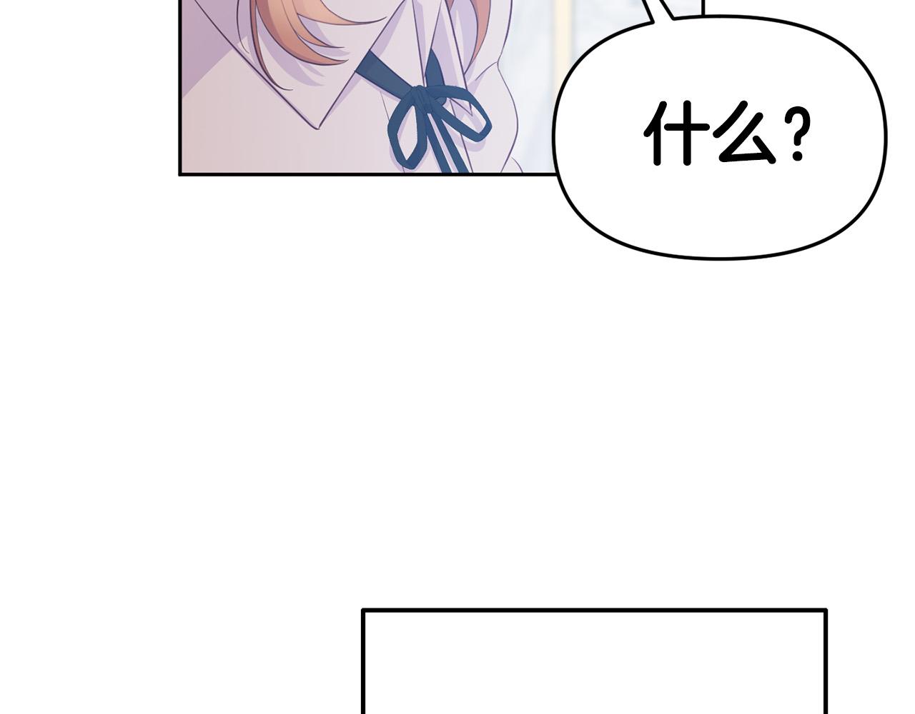 《穿越者们，如何搞定黑化父皇？》第15话 你想当主角吗？ 第48页