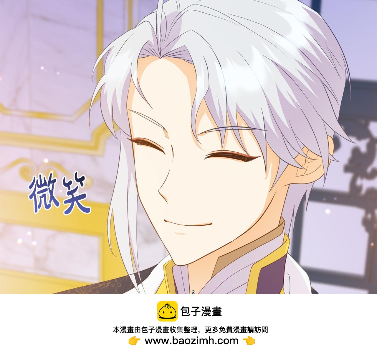 《穿越者们，如何搞定黑化父皇？》第15话 你想当主角吗？ 第50页