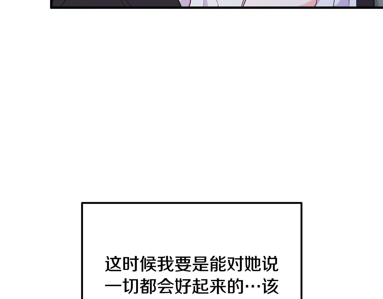 《穿越者们，如何搞定黑化父皇？》第14话 刺探敌情 第11页