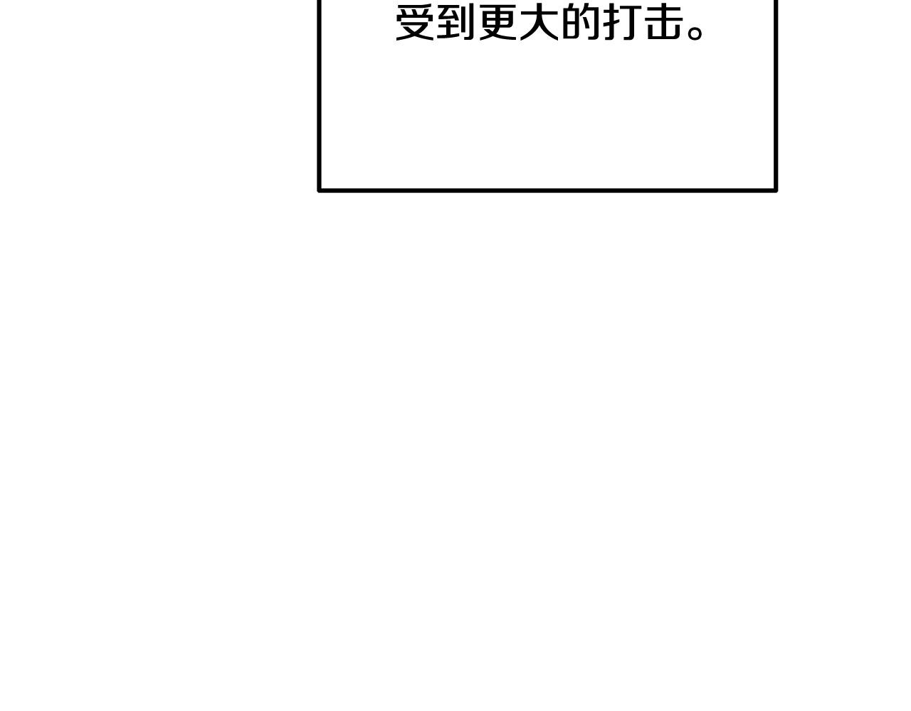 《穿越者们，如何搞定黑化父皇？》第14话 刺探敌情 第14页
