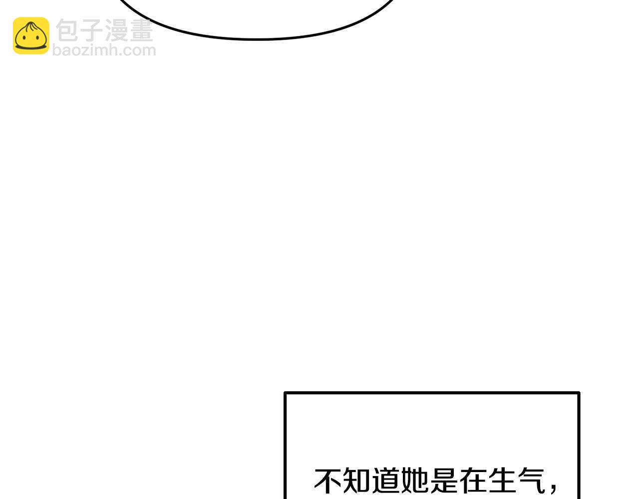 《穿越者们，如何搞定黑化父皇？》第14话 刺探敌情 第30页