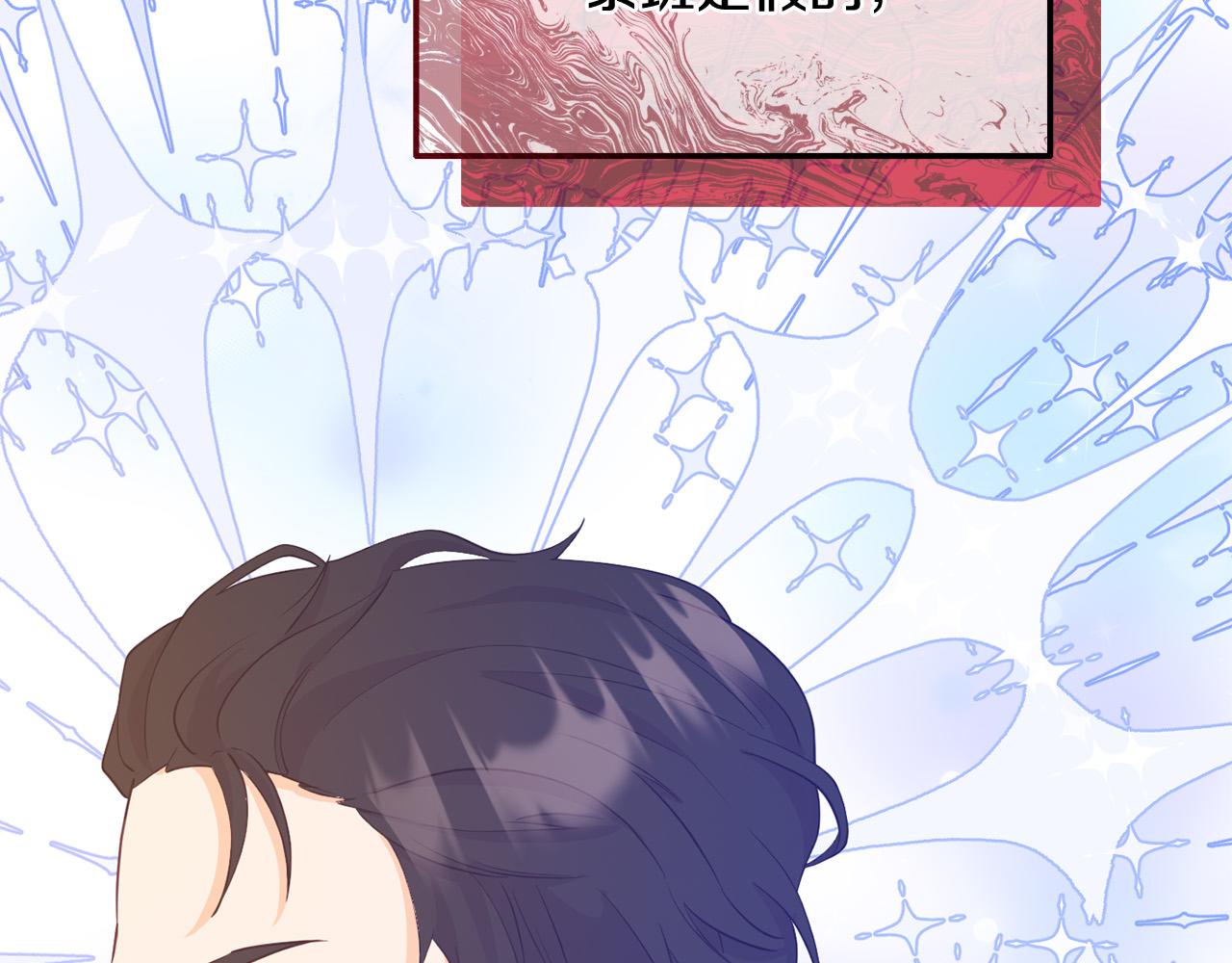 《穿越者们，如何搞定黑化父皇？》第14话 刺探敌情 第37页