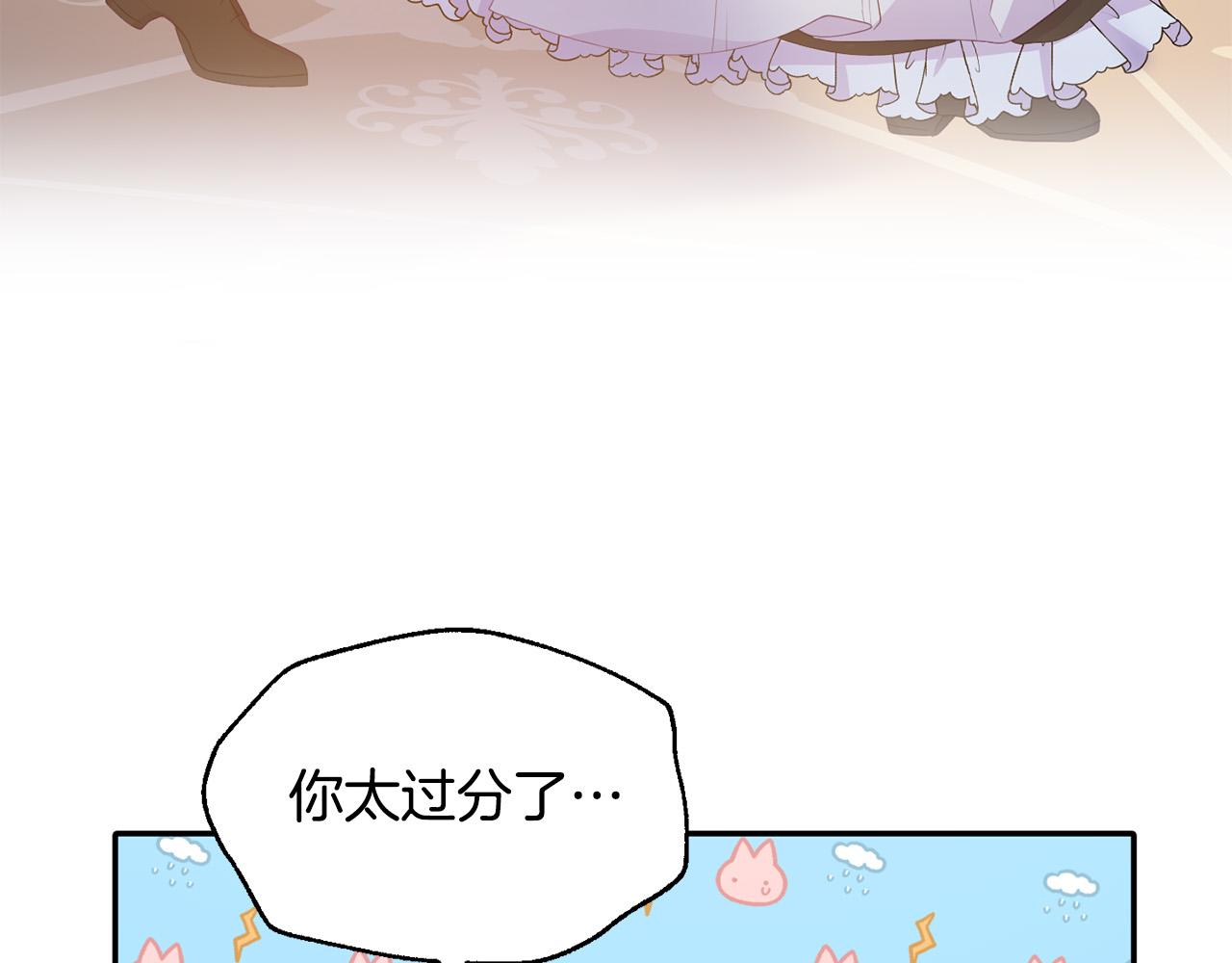 《穿越者们，如何搞定黑化父皇？》第13话 新继承人进宫 第15页