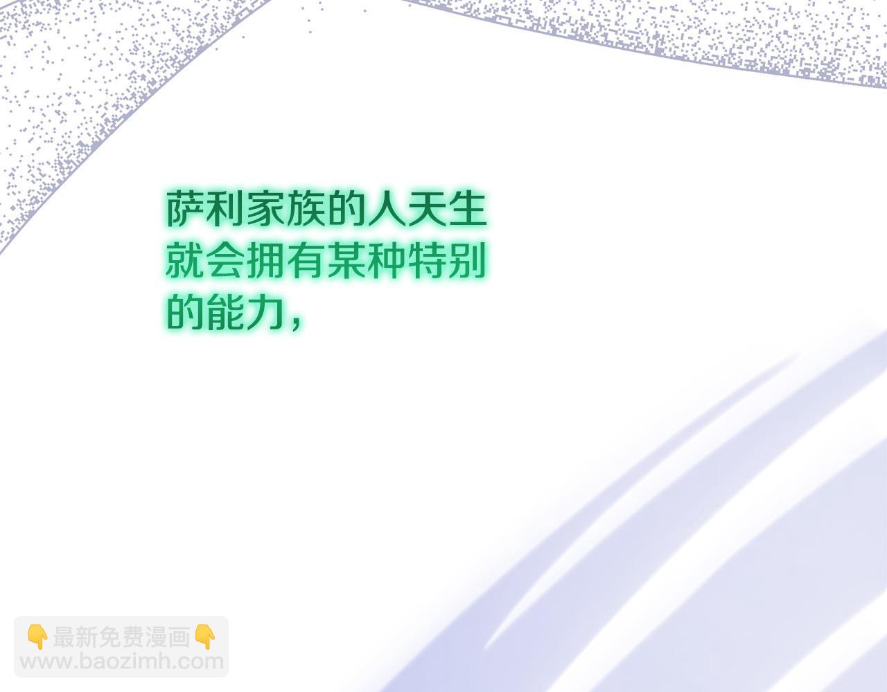 《穿越者们，如何搞定黑化父皇？》第13话 新继承人进宫 第27页