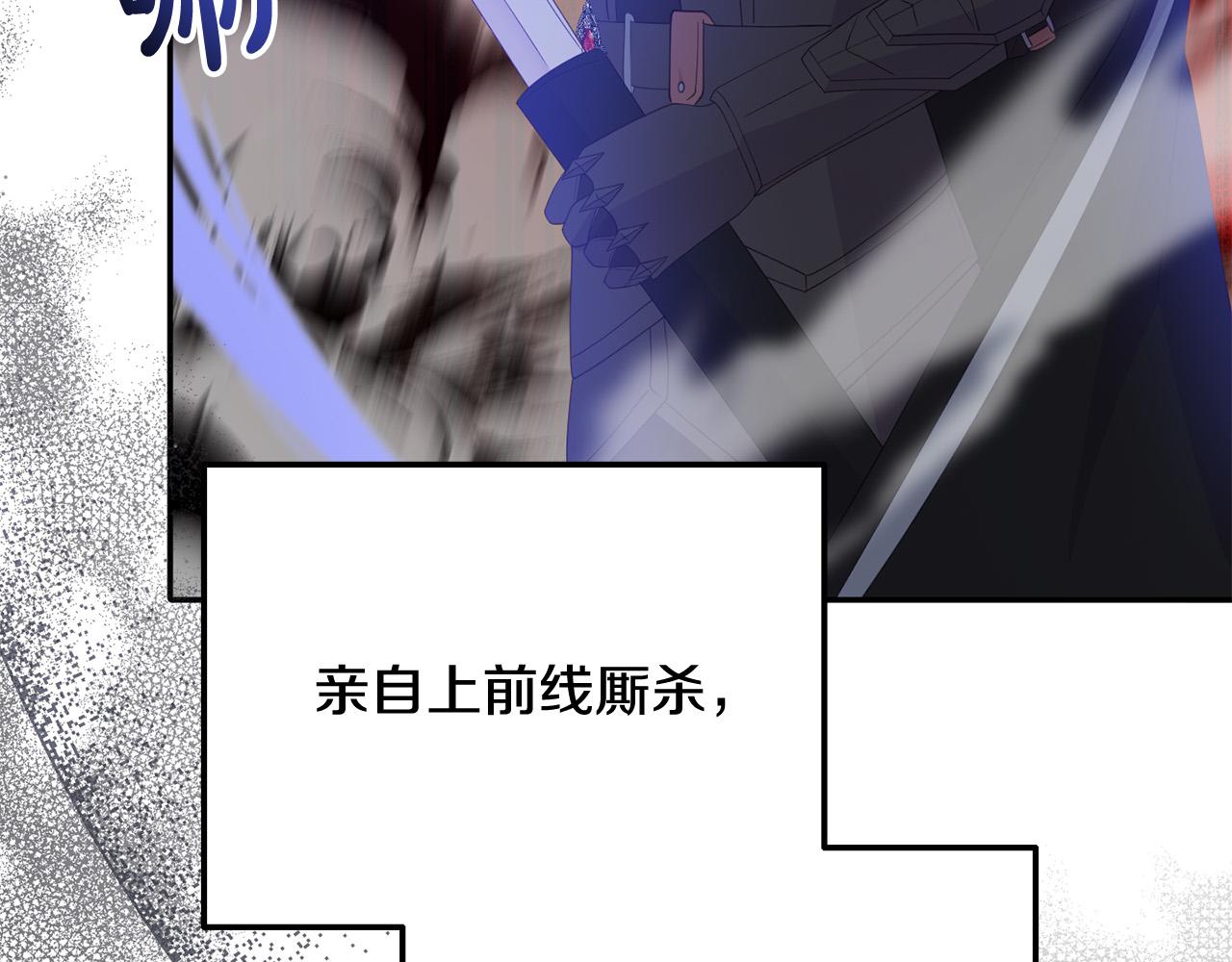 《穿越者们，如何搞定黑化父皇？》第13话 新继承人进宫 第36页