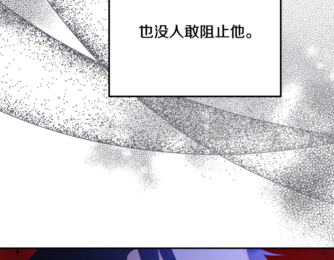 《穿越者们，如何搞定黑化父皇？》第13话 新继承人进宫 第37页