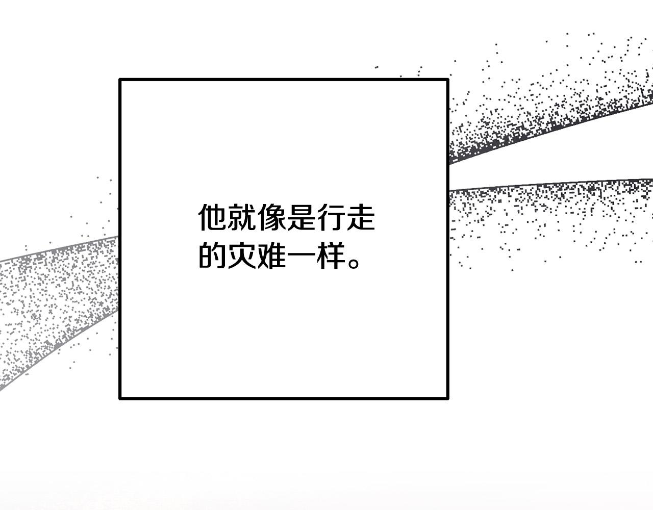 《穿越者们，如何搞定黑化父皇？》第13话 新继承人进宫 第39页
