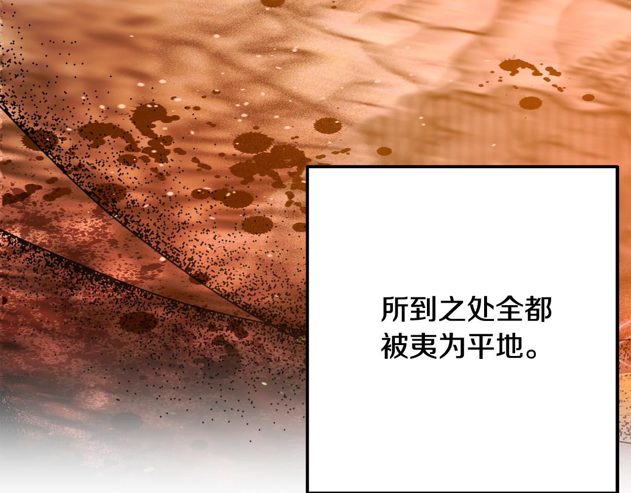 《穿越者们，如何搞定黑化父皇？》第13话 新继承人进宫 第41页