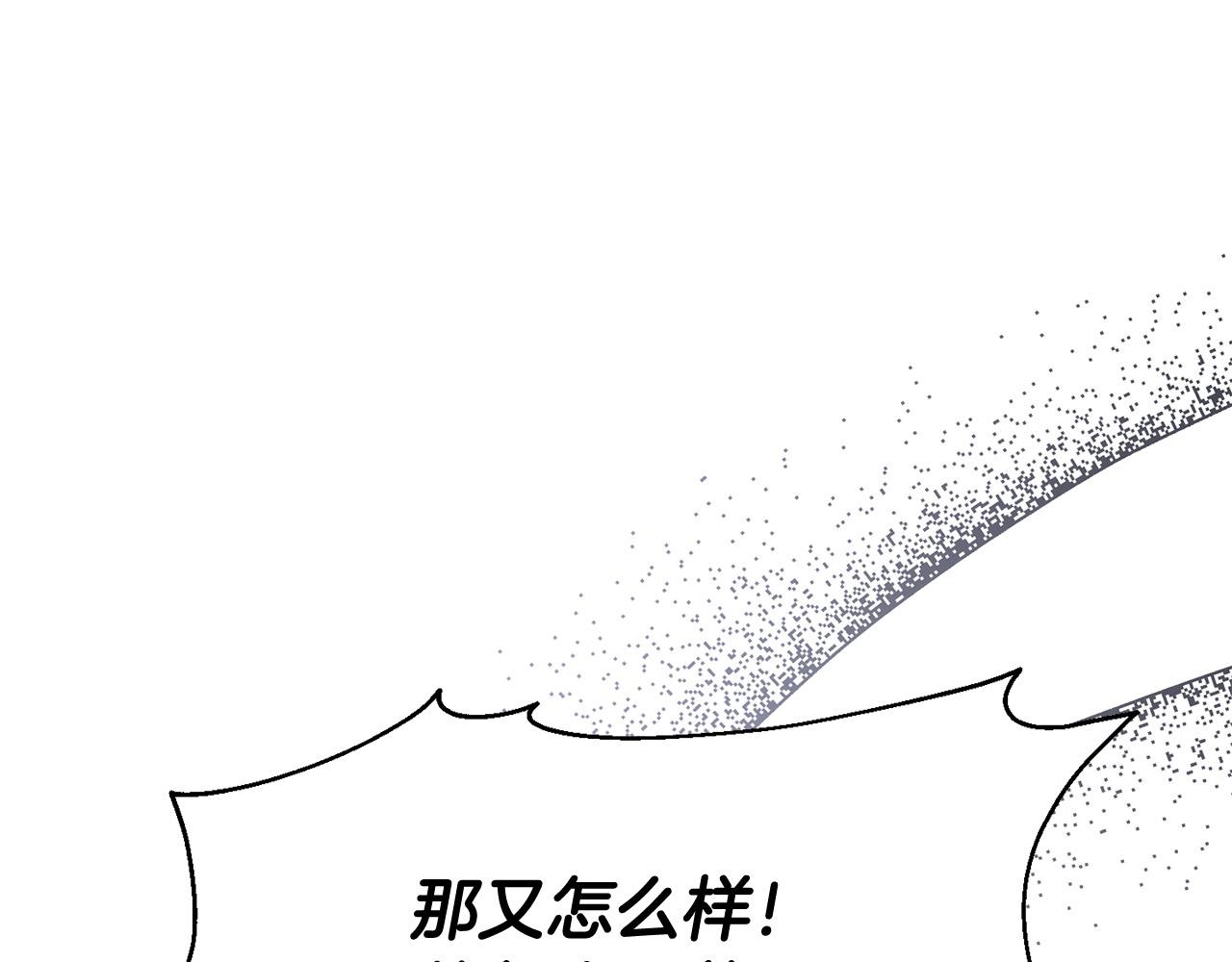 《穿越者们，如何搞定黑化父皇？》第13话 新继承人进宫 第43页