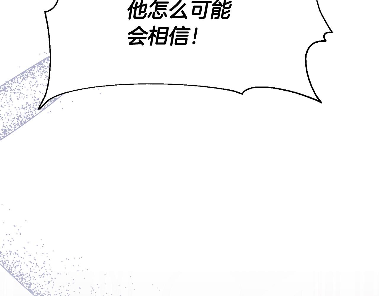 《穿越者们，如何搞定黑化父皇？》第13话 新继承人进宫 第44页