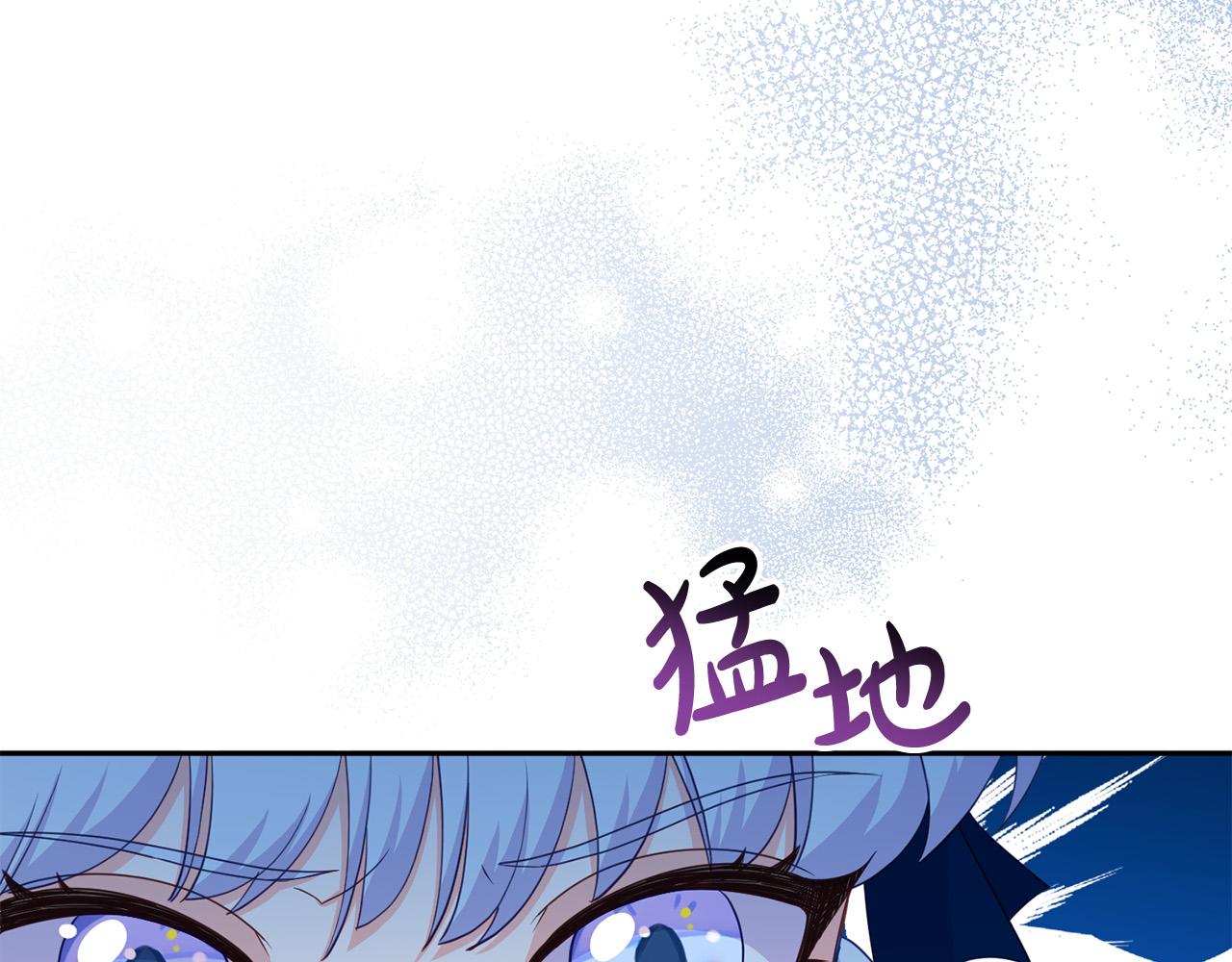 《穿越者们，如何搞定黑化父皇？》第19话 皇帝再度出征 第18页