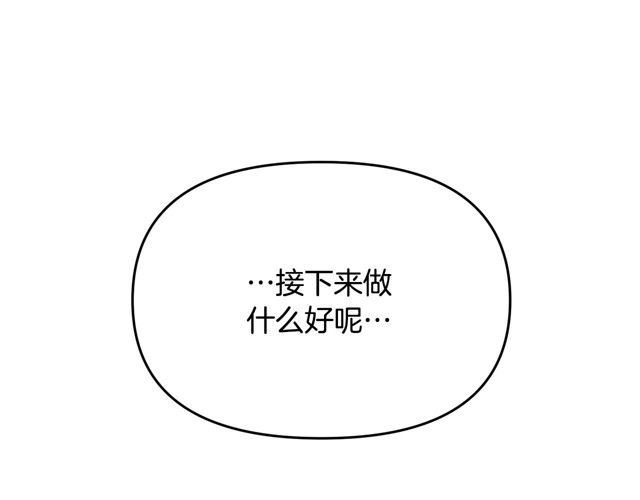 《穿越者们，如何搞定黑化父皇？》第19话 皇帝再度出征 第34页