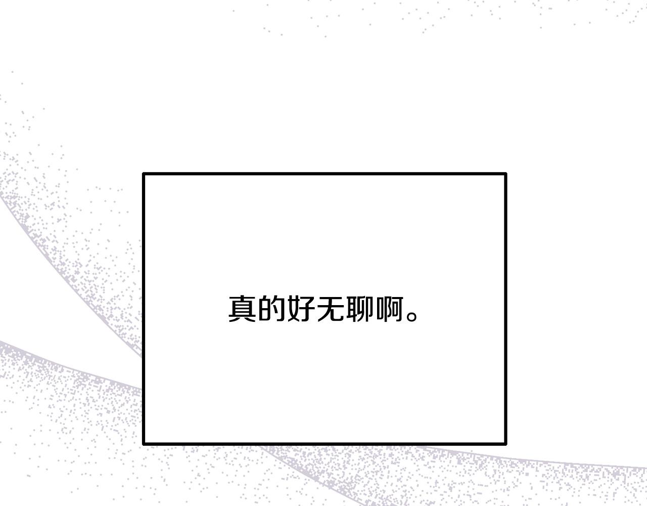 《穿越者们，如何搞定黑化父皇？》第19话 皇帝再度出征 第37页