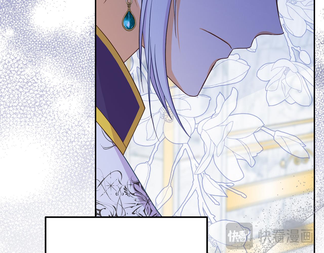 《穿越者们，如何搞定黑化父皇？》第19话 皇帝再度出征 第44页