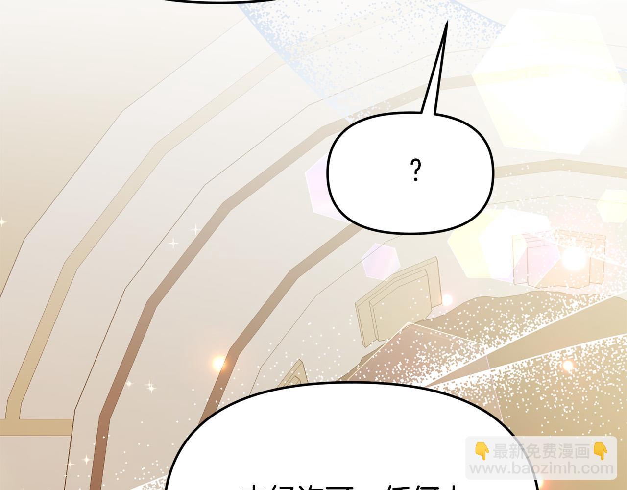 《穿越者们，如何搞定黑化父皇？》第20话 新继承者 第20页