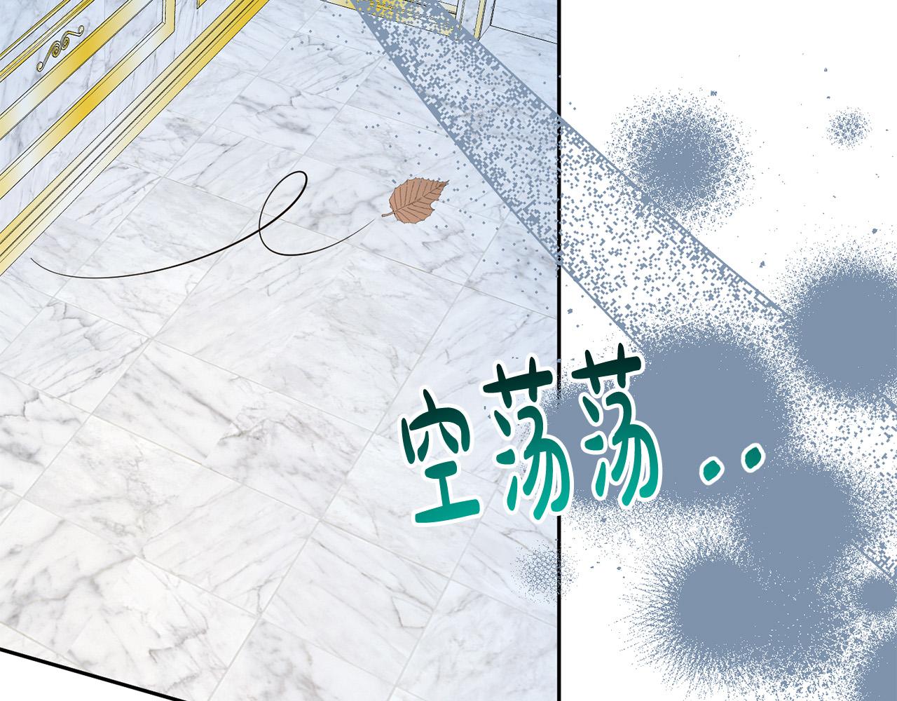 《穿越者们，如何搞定黑化父皇？》第20话 新继承者 第32页