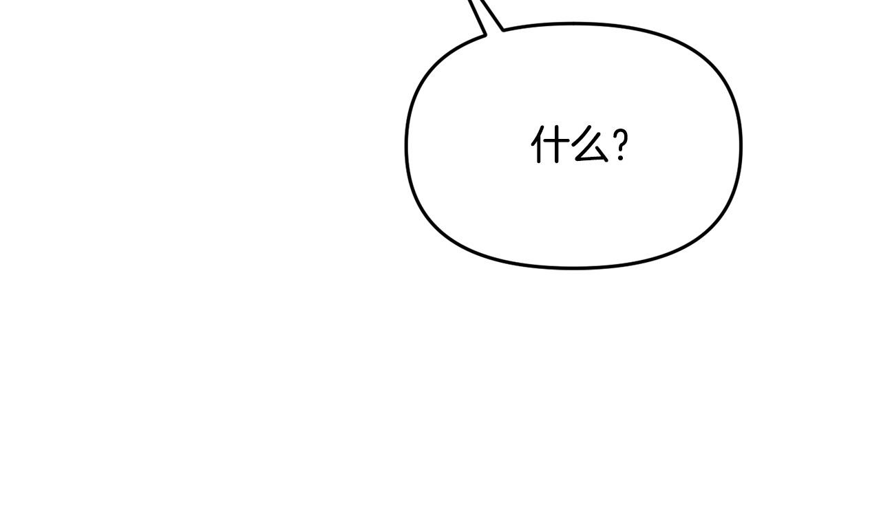 《穿越者们，如何搞定黑化父皇？》第20话 新继承者 第40页