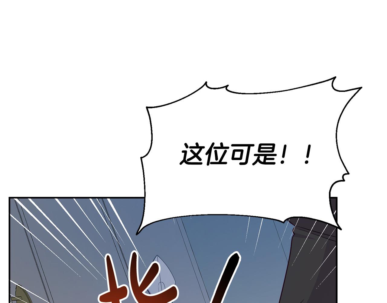 《穿越者们，如何搞定黑化父皇？》第20话 新继承者 第41页
