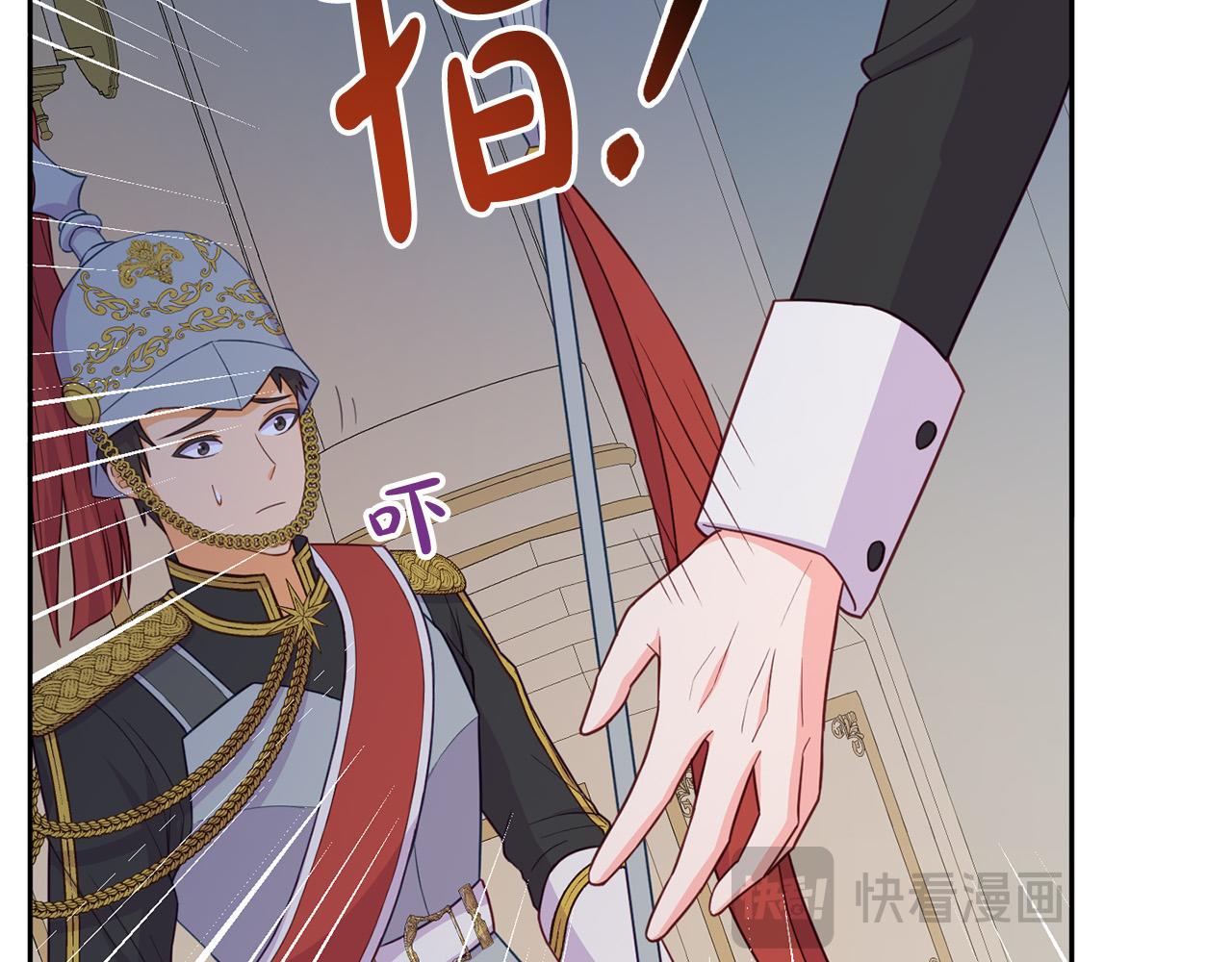 《穿越者们，如何搞定黑化父皇？》第20话 新继承者 第42页