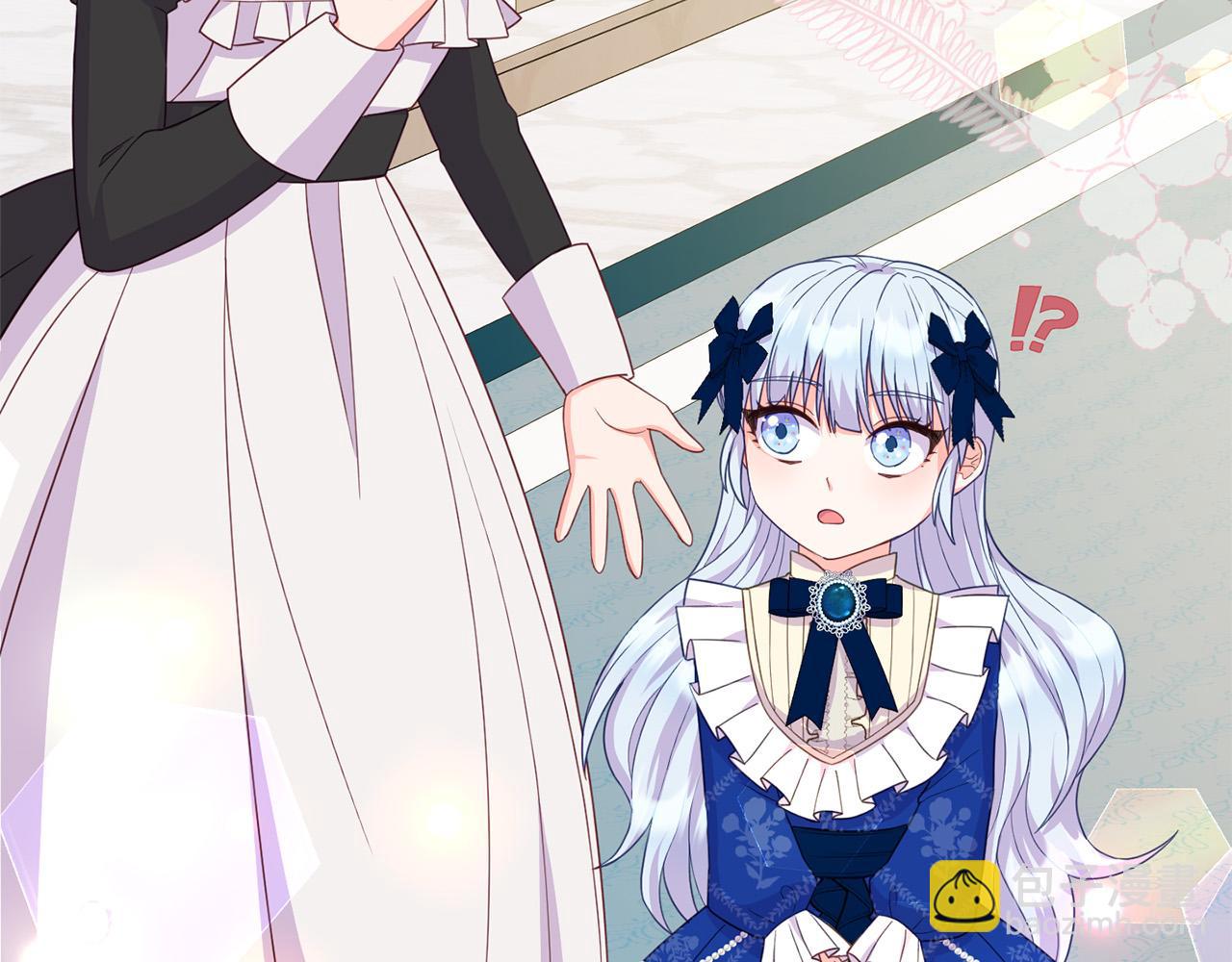 《穿越者们，如何搞定黑化父皇？》第20话 新继承者 第45页
