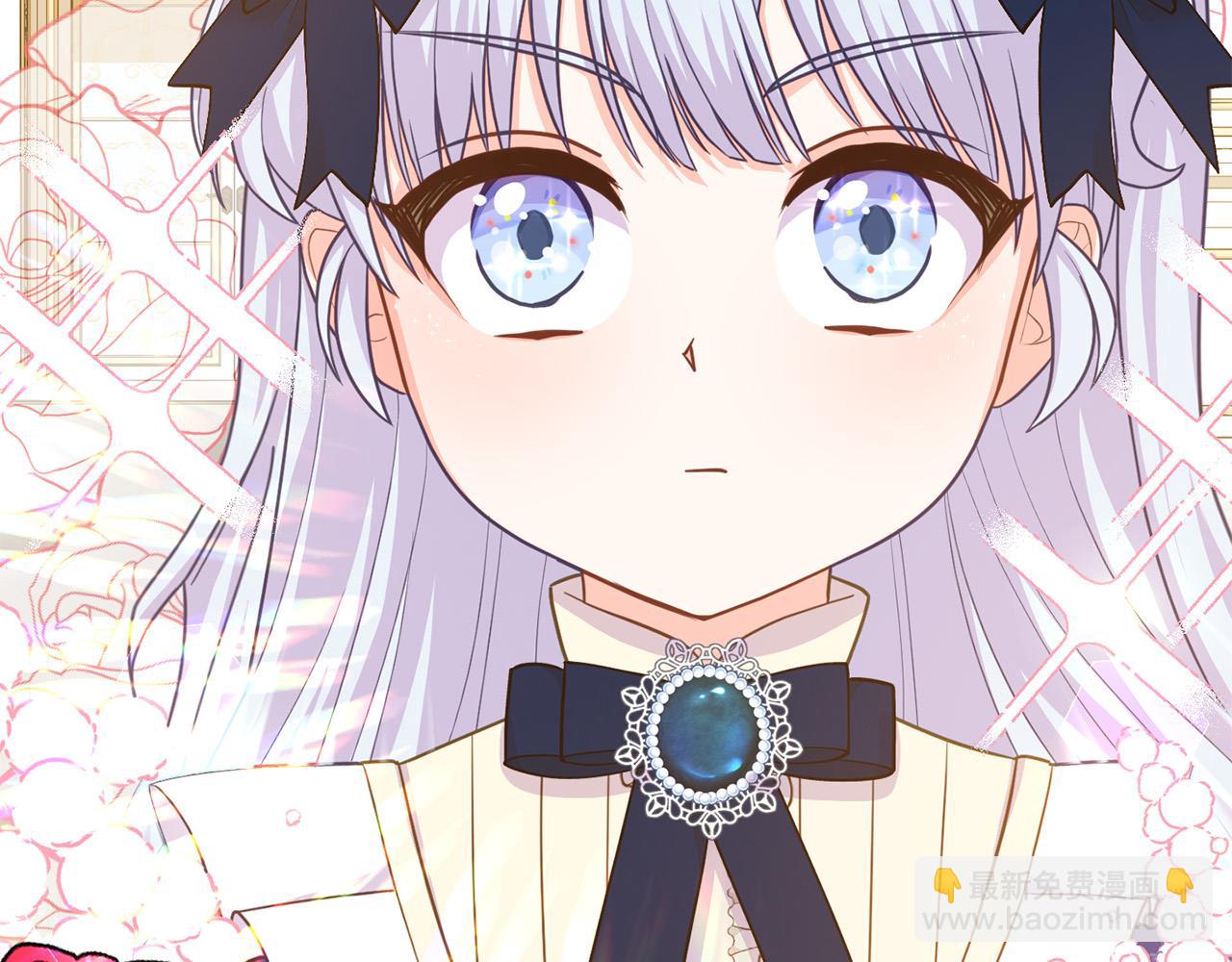 《穿越者们，如何搞定黑化父皇？》第20话 新继承者 第48页