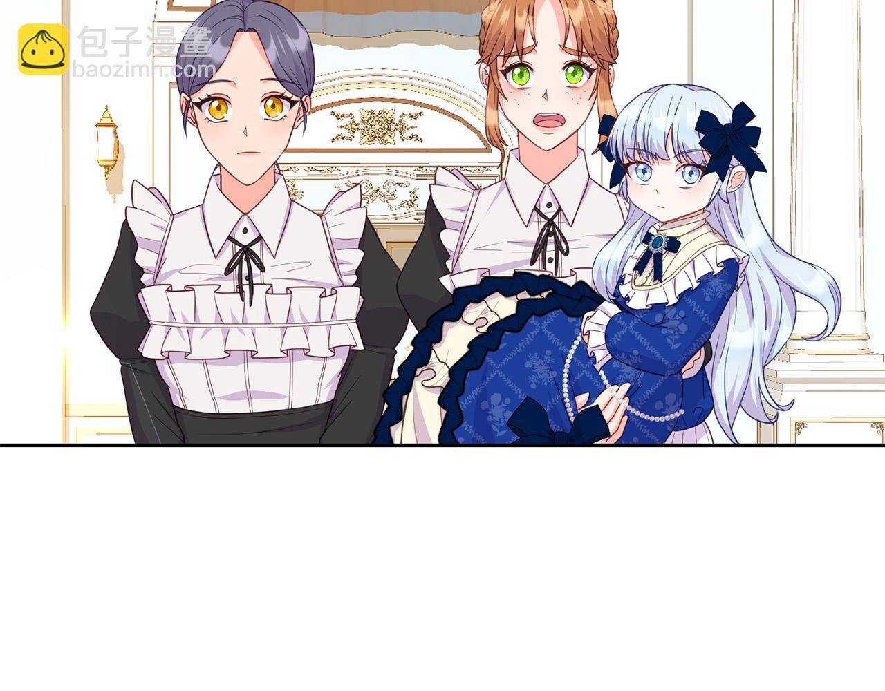 《穿越者们，如何搞定黑化父皇？》第20话 新继承者 第6页